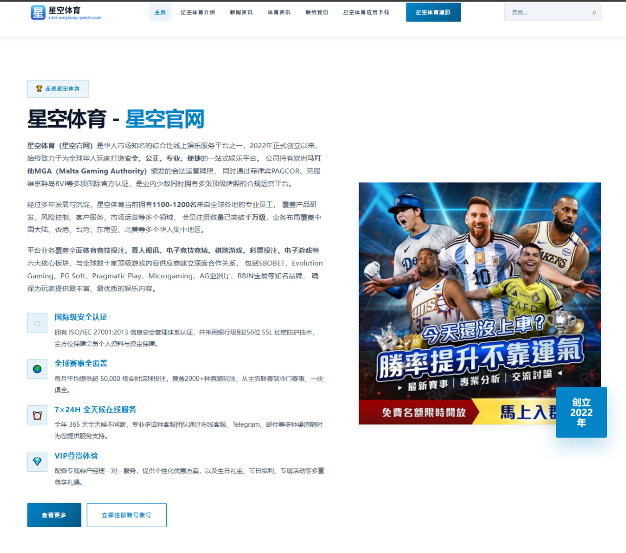 廖三宁集训热度不减，透视中国男篮后备人才培养期待（kaiyun）